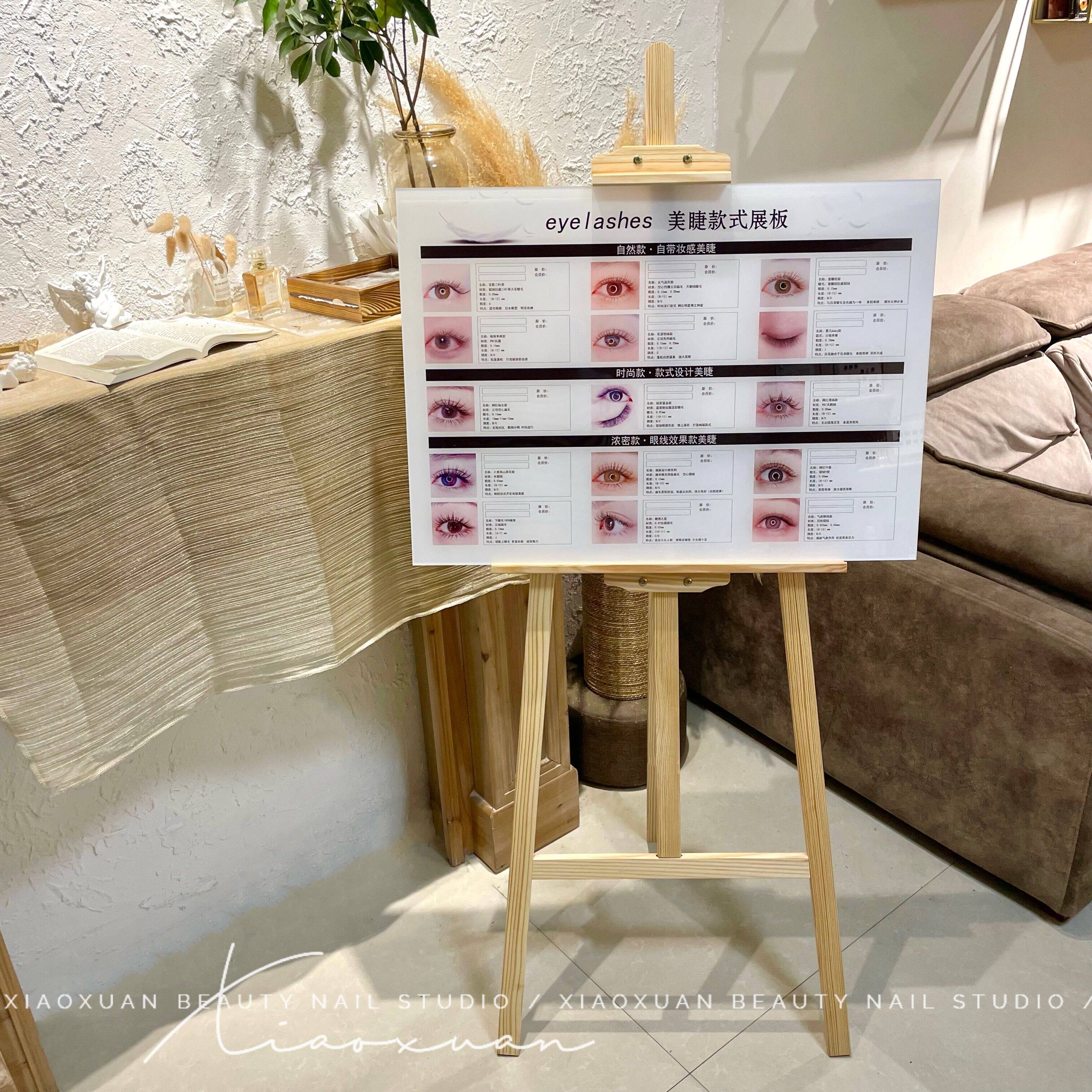 睫嫁接亚克力展示架小红书同款高端落地展示板睫毛打版作品合集