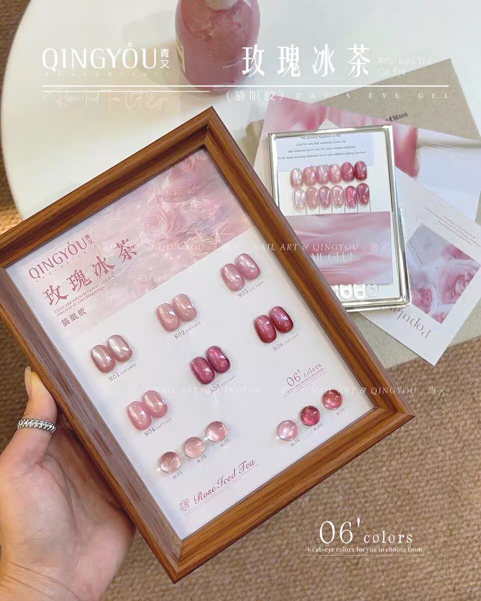 小瑄新品青又玫瑰冰茶水光润透胶玻璃珠猫眼韩国冰梅猫眼胶系列胶