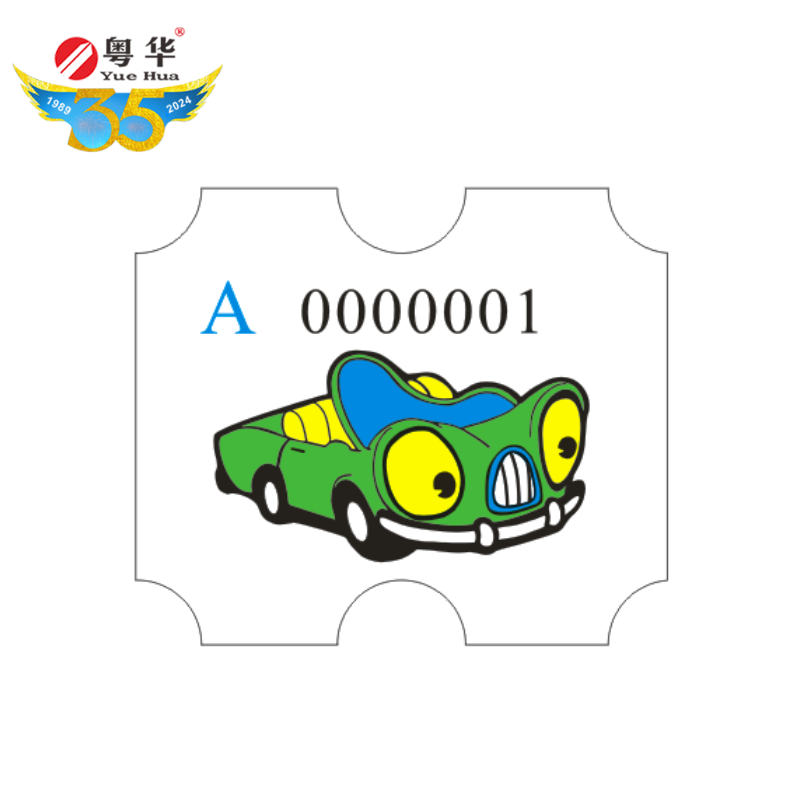 粤华 娃娃机半票双胶纸现货橙子兄弟电玩城游戏机彩票纸通用定制