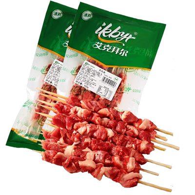 艾克拜尔羊肉串去皮去骨羊肉