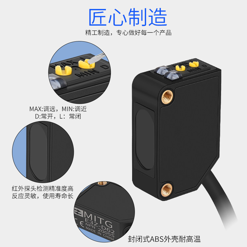 铭霆方形红外漫反射光电开关传感器 E3Z-D61/D62/D81/D82感应开关