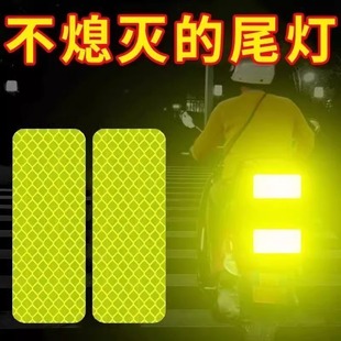 饰贴纸遮挡划痕车尾车身贴条 汽车反光贴夜光警示多功能摩托创意装