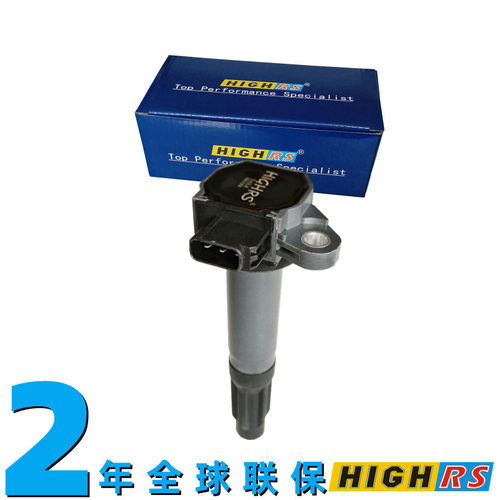 升级改装高压包HIGHRS