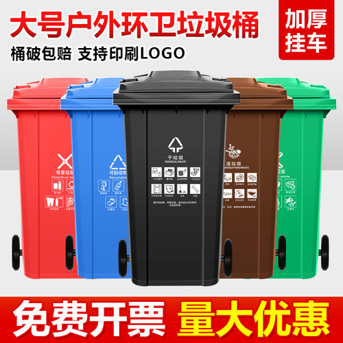 户外干湿分类垃圾桶户外