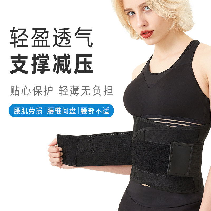 暴汗运动护腰带彩色保暖减压男女四季户外室内健身活动腰部护腰带,运动/瑜伽/健身/球迷用品,运动护腰,淘宝优惠券,粉丝福利购,淘宝优惠卷