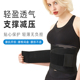 暴汗运动护腰带彩色保暖减压男女四季 户外室内健身活动腰部护腰带