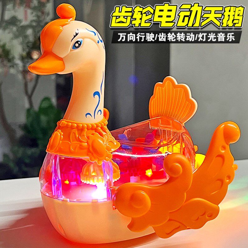 儿童玩具0一1岁2宝宝3至4男女孩5早教电动音乐齿轮天鹅益智力开发