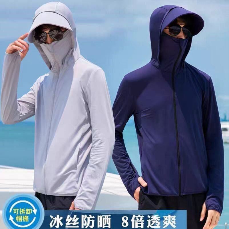 夏季冰丝防晒衣男2026新款薄款透气防晒服户外钓鱼外套潮
