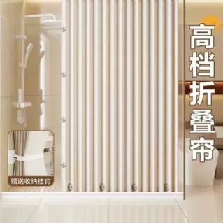 浴室速干防水防霉隔断浴帘加磁防飘隐形折叠帘卫生间免打孔遮挡帘
