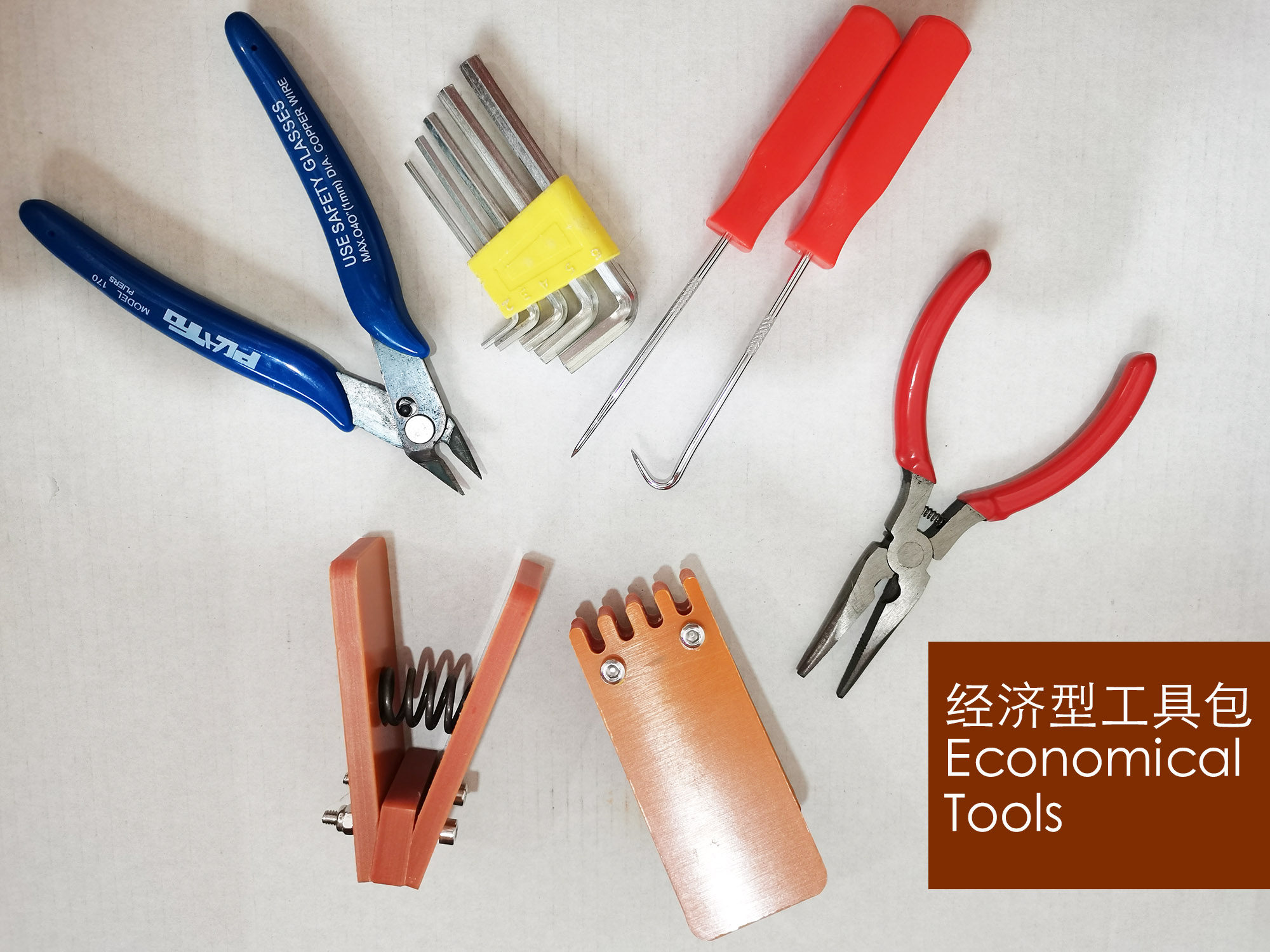 羽毛球拍穿线机配用的经济型工具包