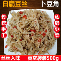 湖南卜豆角浩瀚下飯菜扁豆絲醬香