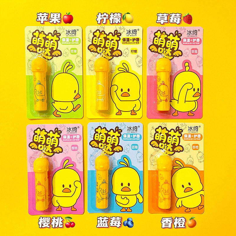 爆款冰绮萌萌鸭滋滋水润防干淡化唇纹补水润唇膏,美容护肤/美体/精油,润唇膏,淘宝优惠券,粉丝福利购,淘宝优惠卷