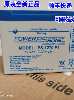 Power-Sonic蓄电池PS-1270F1 12V7AH原装进口医疗仪器设备专用