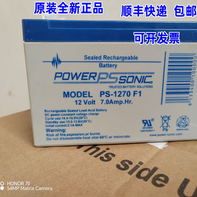 Power-Sonic蓄电池PS-1270F1 12V7AH原装进口医疗仪器设备专用