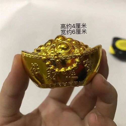潮汕中秋节庆折塔折花篮装饰空心黄金色元宝塑料仿真元宝摆件用品 - 封面