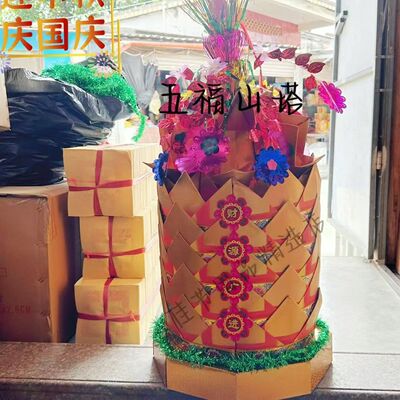 中秋节DIY折纸五福山塔五福山塔折塔八月十五自粘手工聚宝金塔