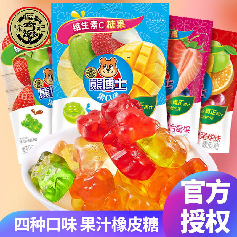 徐福记熊博士软糖橡皮糖果味果汁糖果QQ糖儿童万圣节送女友小零食在类目 零食/坚果/特产, 糖果零食/果冻/布丁, 糖果中 - 来自Buy2taobao.com提供专业的淘宝代购服务