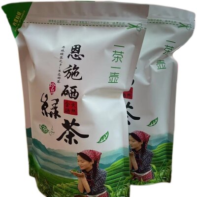 硒茶一斤厂家直销2024年新茶恩施硒茶绿茶高山绿茶云雾茶明前春季