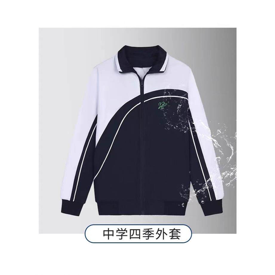 深圳中学生外套纯棉秋衣