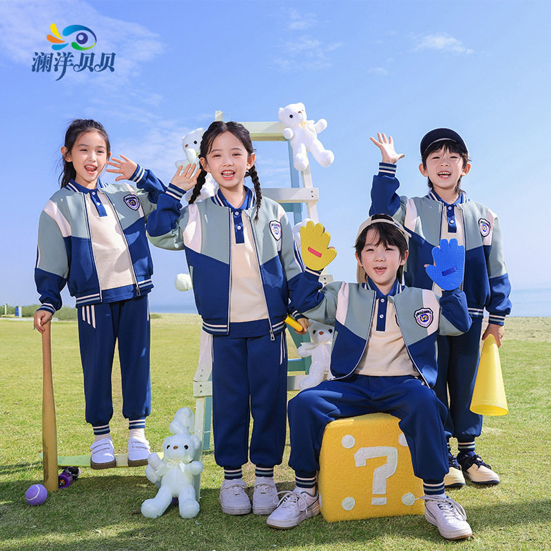澜洋贝贝小学生校服运动