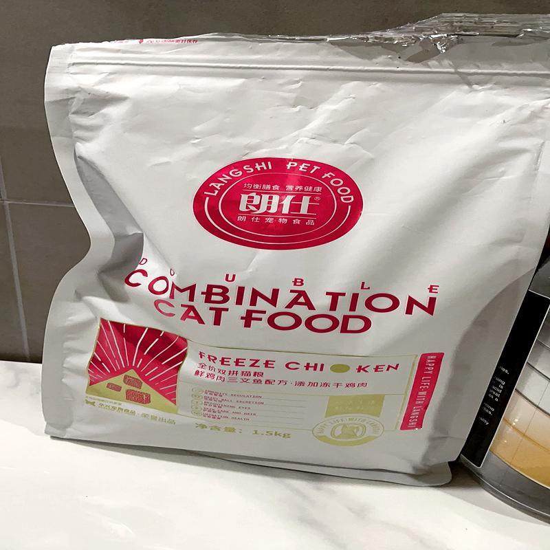 朗仕猫粮冻干双拼鲜肉成猫幼猫专用英短美短布偶全阶段正品3斤装图片