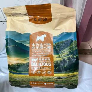 益乐滋冻干多拼狗食通用10斤20斤成幼犬泰迪金毛博美比熊美毛增肥