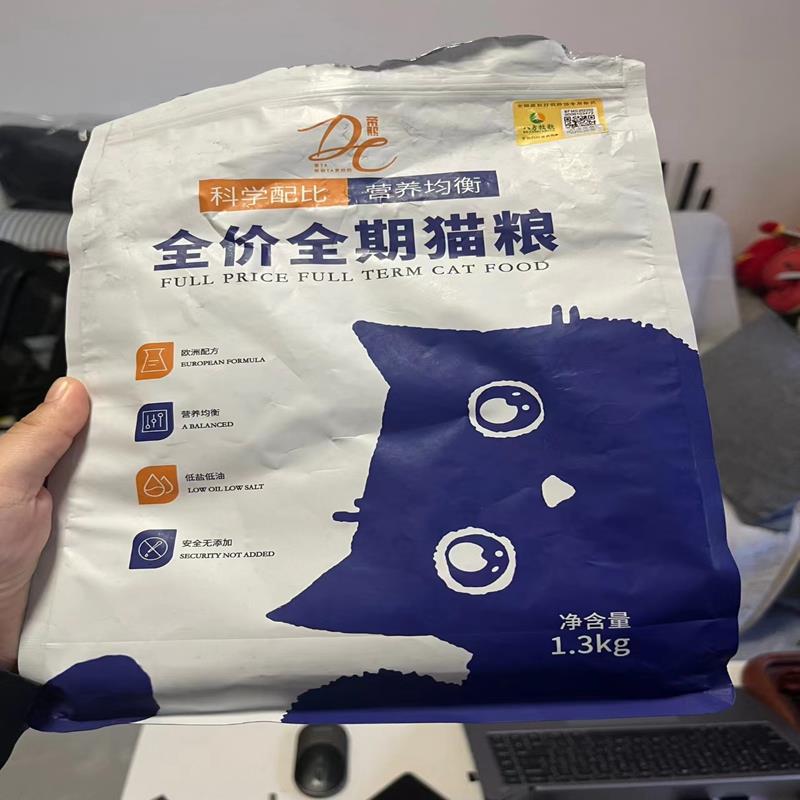 帝熙全价45高蛋白猫粮通用幼猫粮成年猫粮增肥美毛冻干鸡肉粒无谷