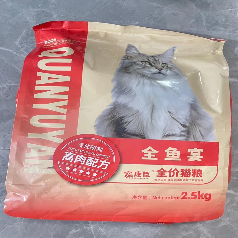 全鱼宴冻干猫粮无谷鲜肉猫主食成幼猫猫咪全价通用型增肥发腮