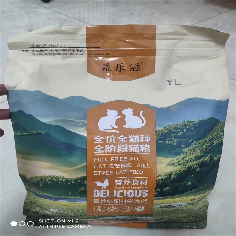 【猫咖U选】猫粮无谷高蛋白冻干鸡肉生骨肉幼猫成猫通用1-12个月