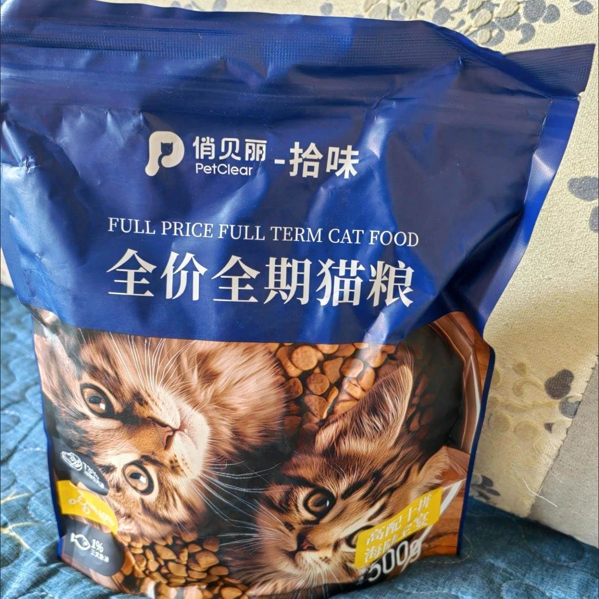 俏贝丽冻干10拼猫粮成猫幼猫哺乳猫增肥发腮美毛亮发通用型冻干
