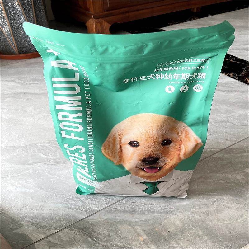 凯锐思狗食1-12月幼犬粮幼犬专用粮泰迪比熊萨摩耶通用奶糕粮