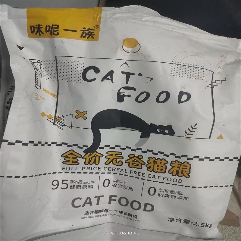 咪呢一族冻干猫粮鲜肉无谷增肥发腮成幼猫全阶段通用5斤