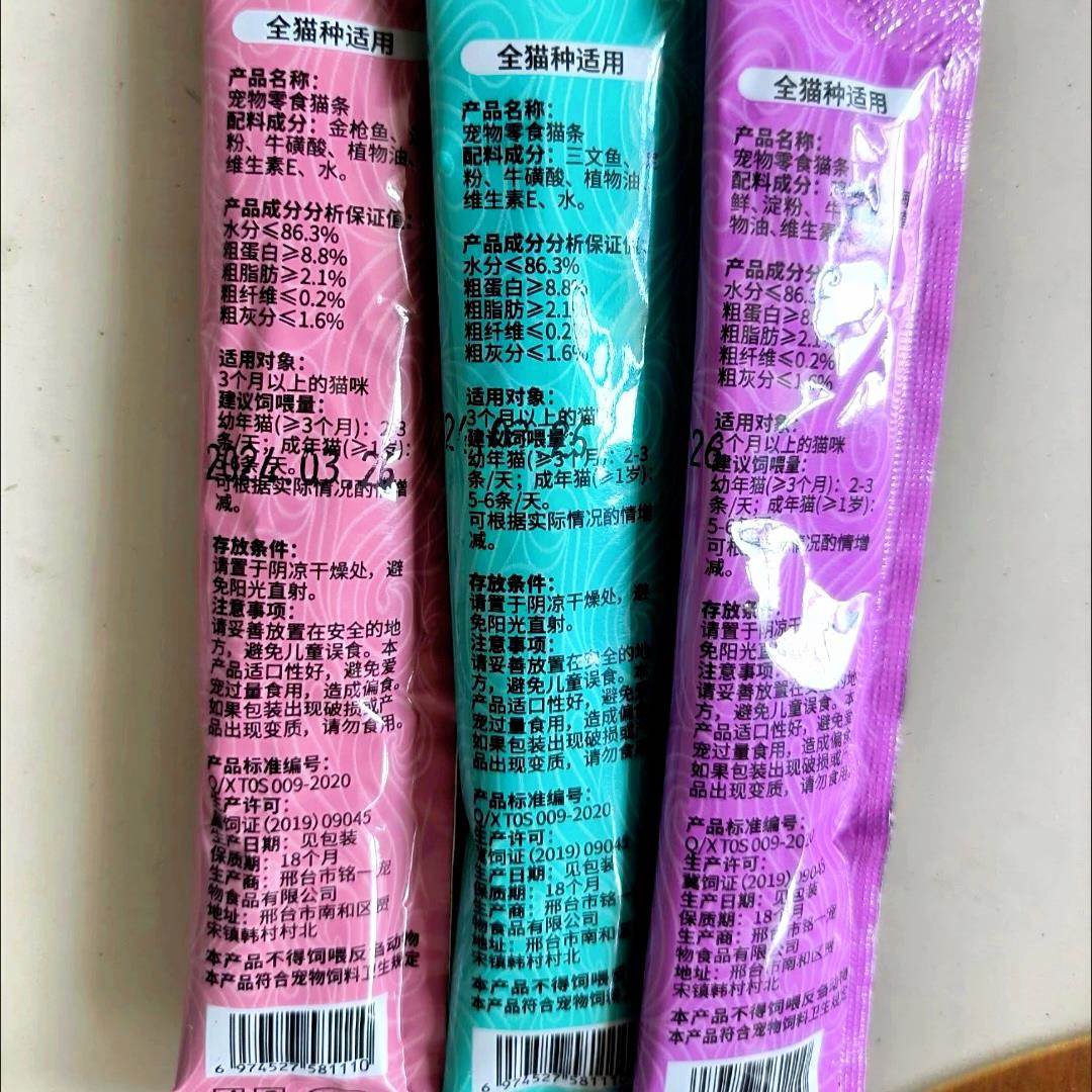 欧萨猫条猫零食零食妙鲜正品流质无添加成幼猫补钙整箱发腮宠物用