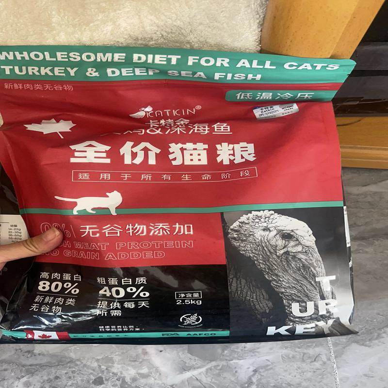 卡特金无谷火鸡肉猫粮鲜肉高蛋白猫咪增肥发腮不掉毛成幼猫全阶段