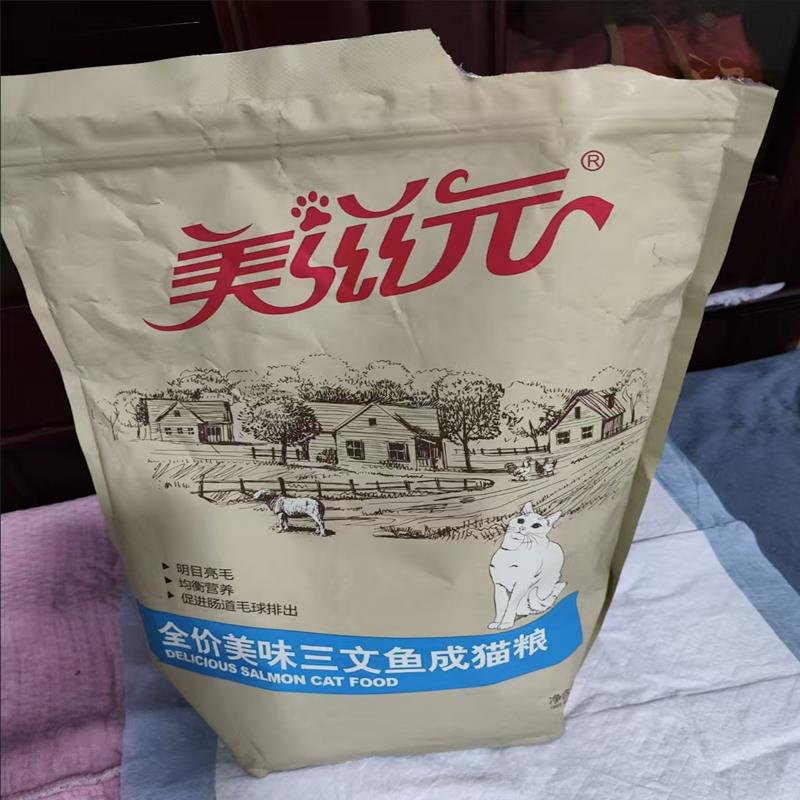 美滋元猫粮食鲑鱼成年猫粮大袋成幼猫粮全猫咪通用天然全价猫粮