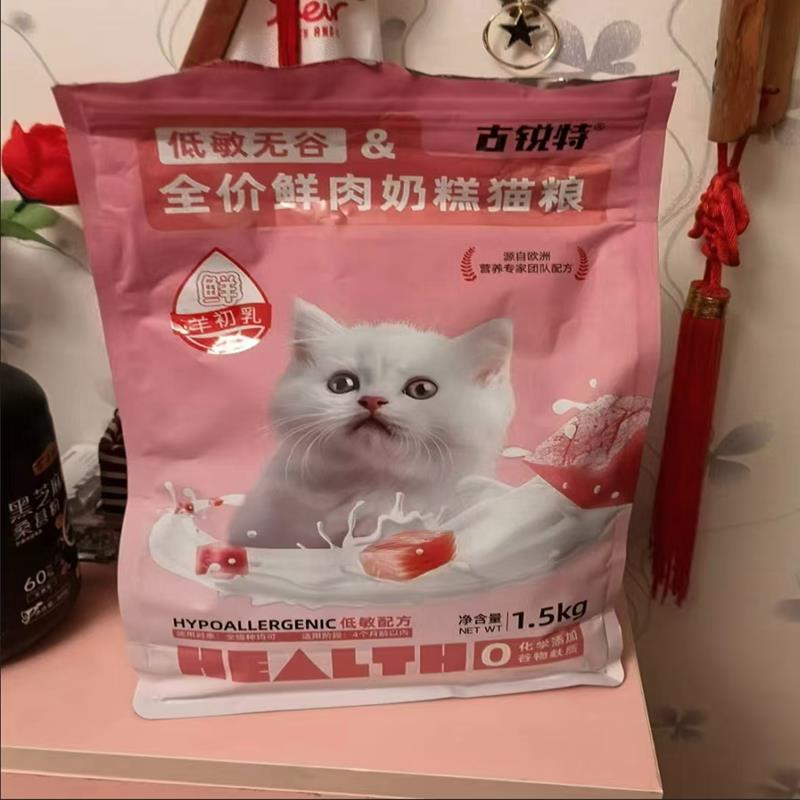 奶糕幼猫粮1-4月断奶期冻干猫主食无谷猫粮成猫增肥幼猫猫粮奶猫