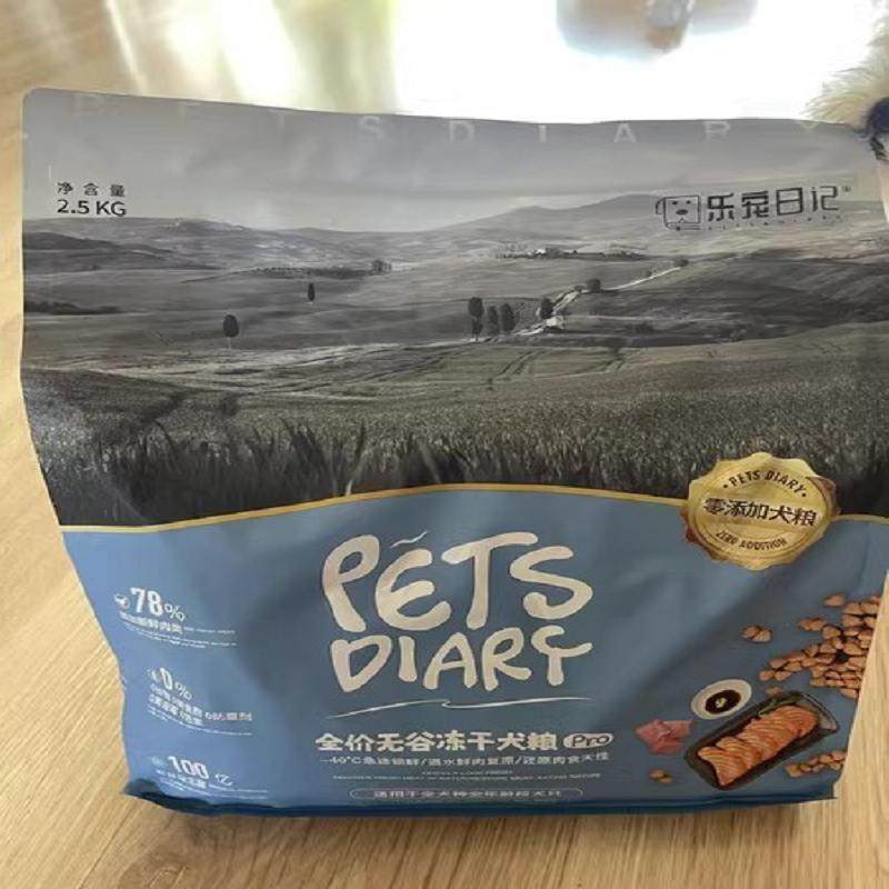 乐宠日记全价无谷冻干狗粮金毛泰迪哈士奇通用鲜肉狗食高肉高蛋白图片