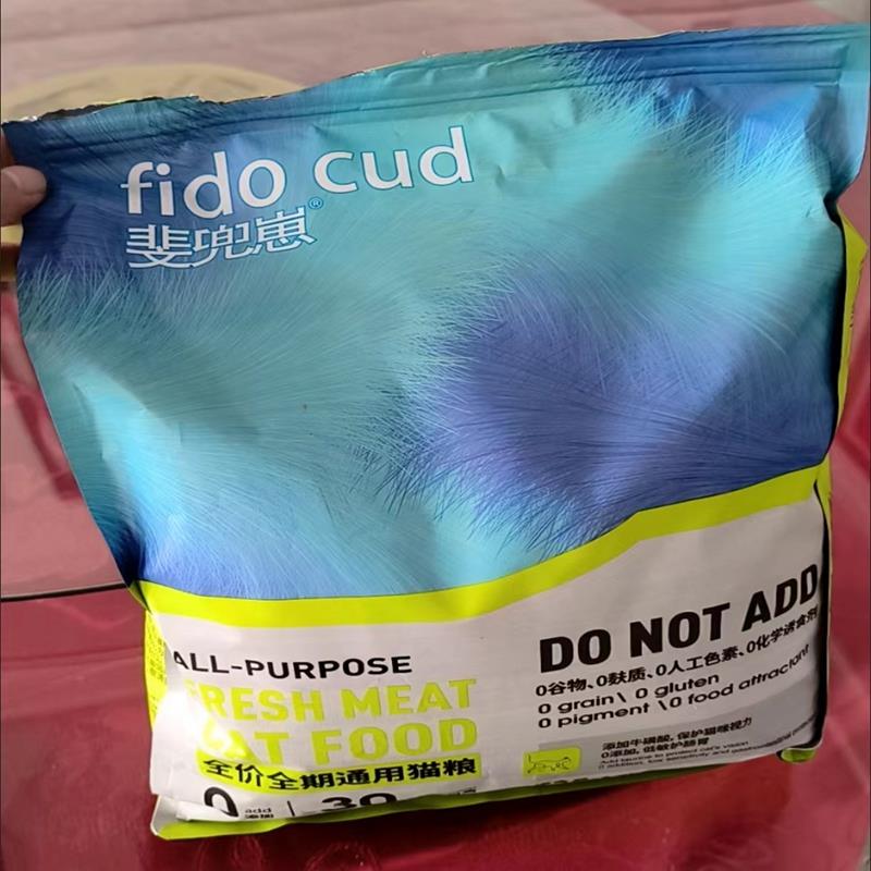 斐兜崽豪华冻干多拼猫粮猫食呵护肠胃不掉毛改善挑食大小猫通用型