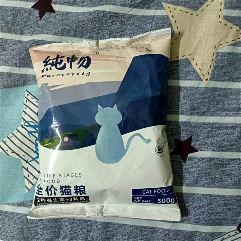 纯畅猫粮通用型10斤20斤装价成年猫幼猫猫咪专用增肥发腮1斤清仓