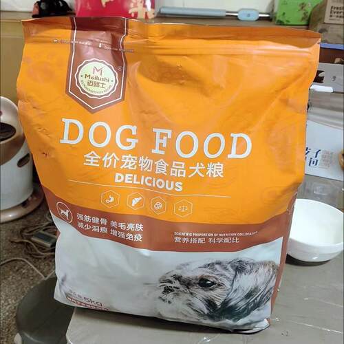 迈路士冻干狗粮10斤20斤全犬通用成幼犬主粮呵护补钙增肥40斤大袋