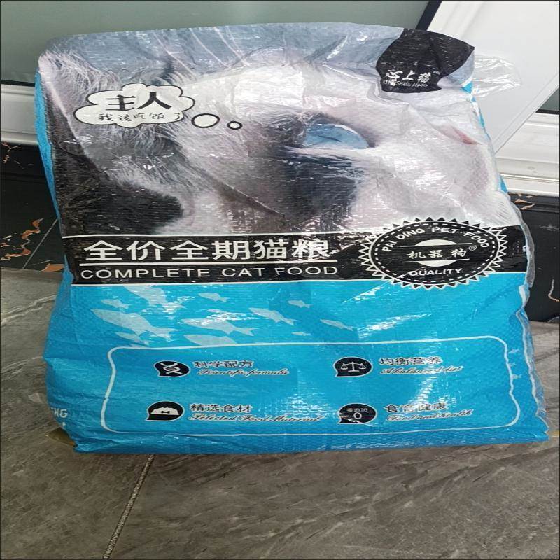 新日期主人猫粮成幼猫通用增肥发增肥鱼肉味营养鲜肉布偶流浪全价