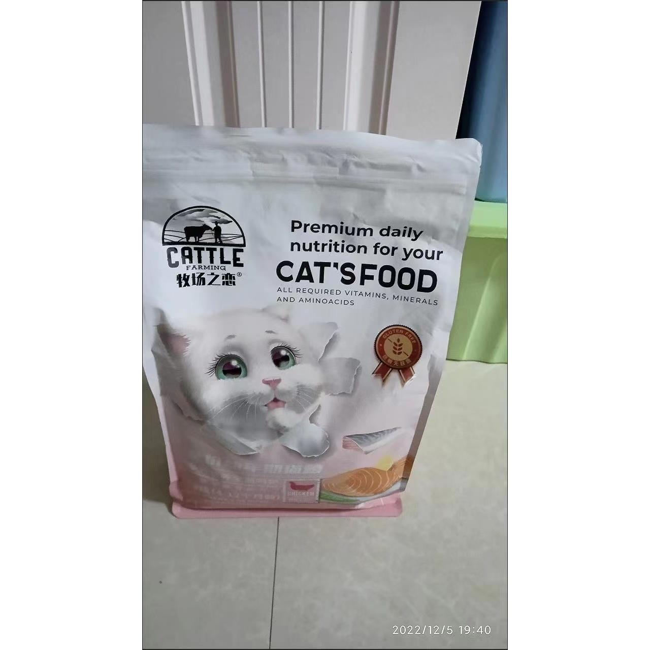 牧场之恋猫粮1-12个月幼猫专用奶糕发腮呵护肠胃猫咪主