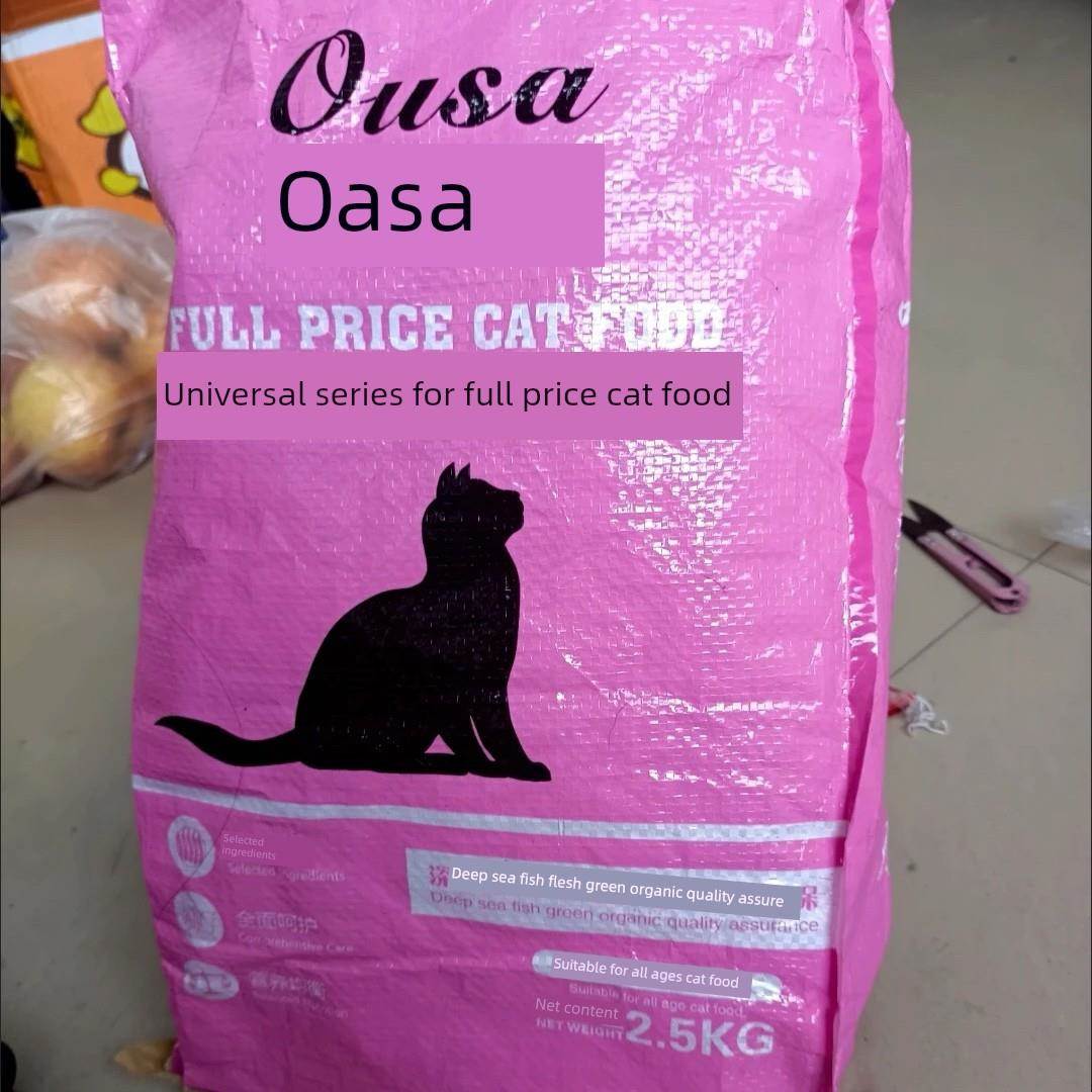 Osa冻干猫粮育肥鳃成年猫和小猫牛奶蛋糕英国短鱼低油天然猫粮猫