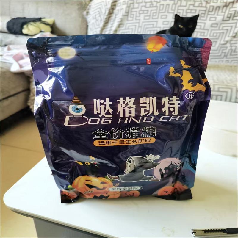 莫晗猫粮全阶段通用型2.5斤5斤20斤成猫幼猫深海鱼肉味猫粮食10斤