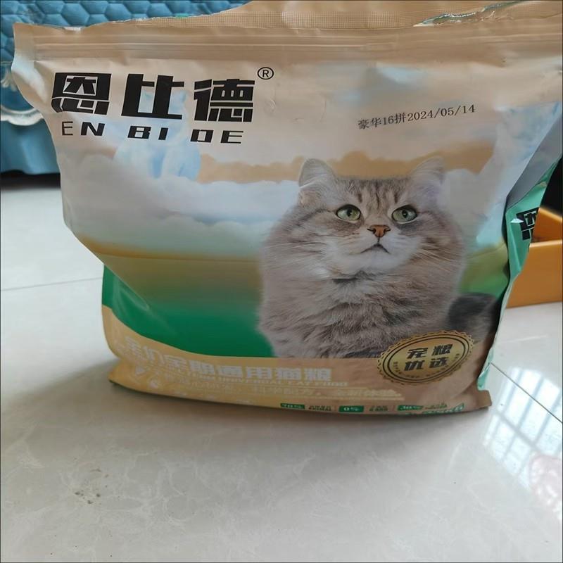 恩比德豪华冻干猫粮12拼幼猫成猫英短蓝猫通用增强体质改善挑食增