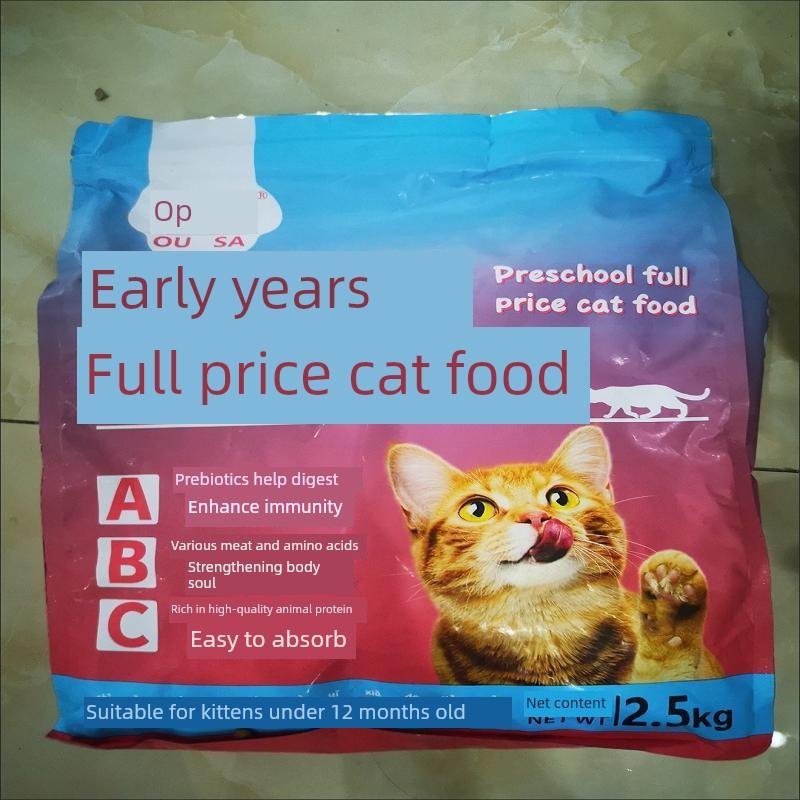 奥萨猫粮1-12个月冻干猫奶育肥和鱼鳃饼，通用型，高肉断奶期