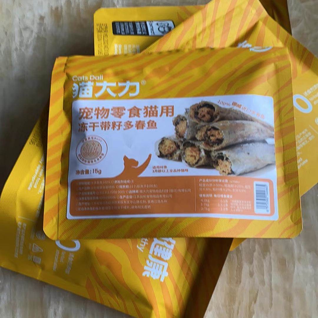 猫大力猫咪零食多春鱼冻干满籽小鱼干高蛋白猫粮
