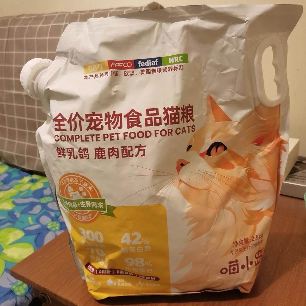喵小岛鲜肉冷压轻烘焙冻干猫粮生骨肉成猫幼猫鲜肉营养增肥发腮