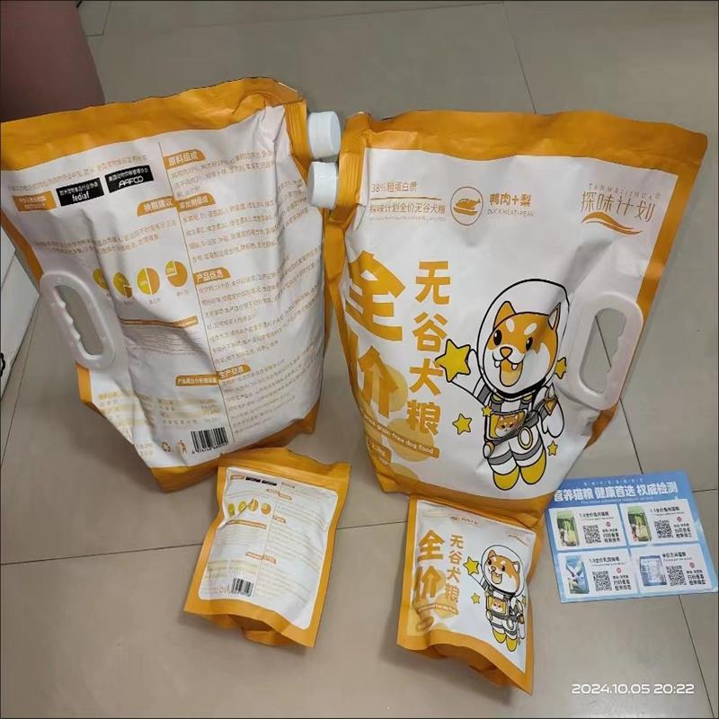 探味计画 划鸭肉梨狗粮鸭肉配方小型狗食泰迪比熊成犬幼犬粮官方