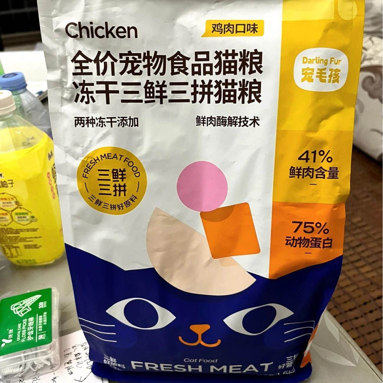 力狼冻干鲜肉猫粮成猫幼猫增肥发腮变胖英短布偶营养美毛猫咪粮食